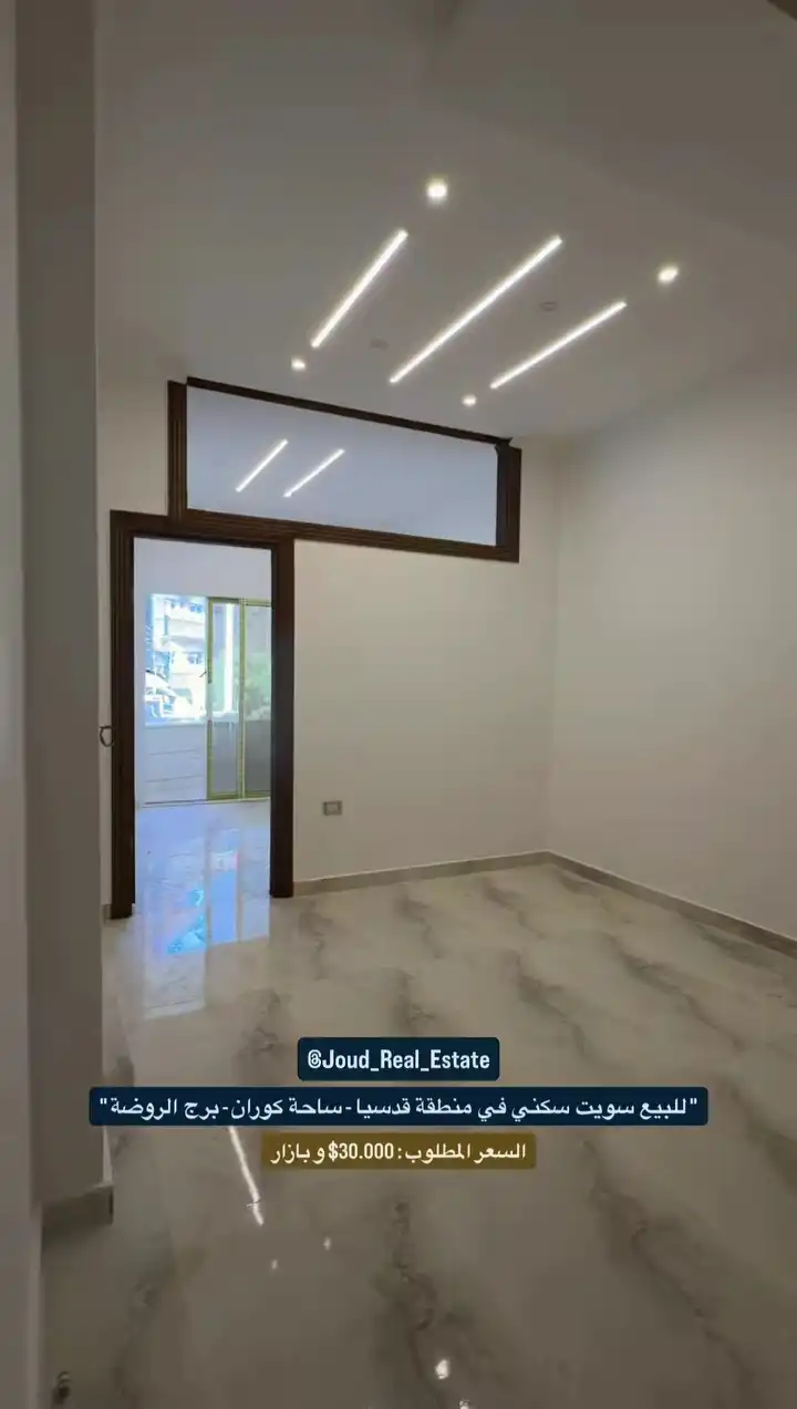 syria house property sale apartment ready to move rif dimashq yi kk image