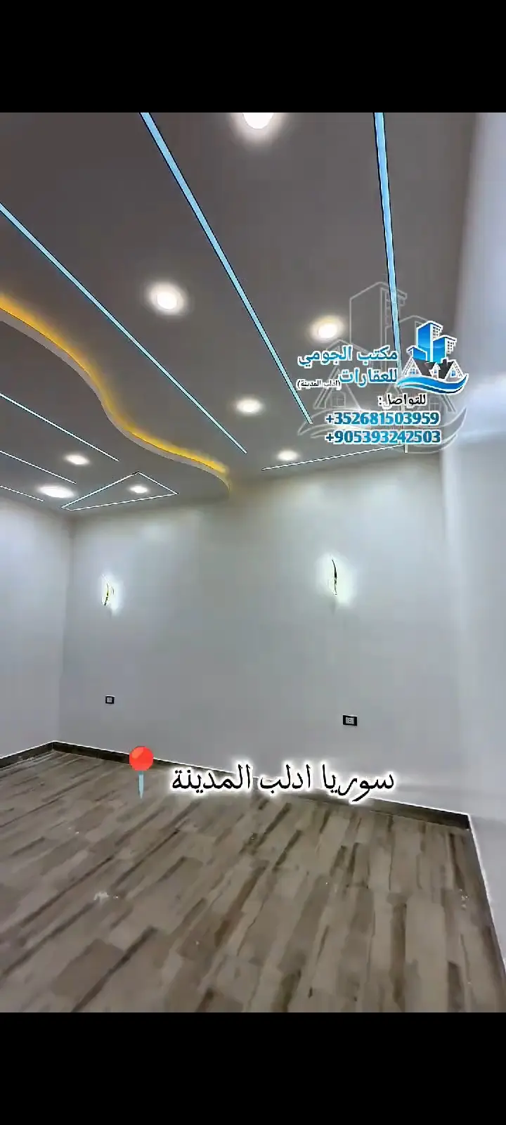 syria house property sale new idlib up image