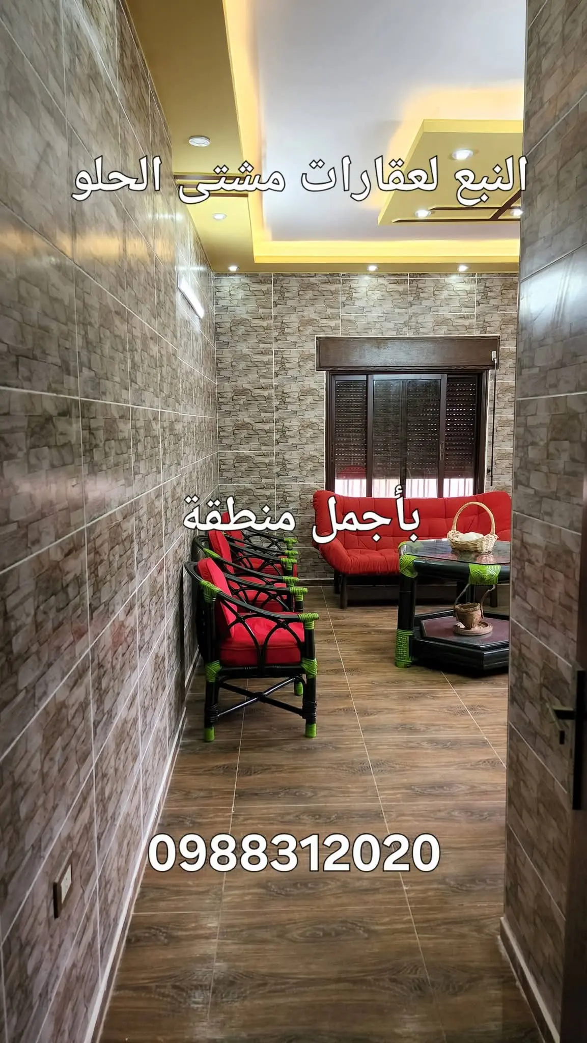 syria house property sale ready to move homs lm image