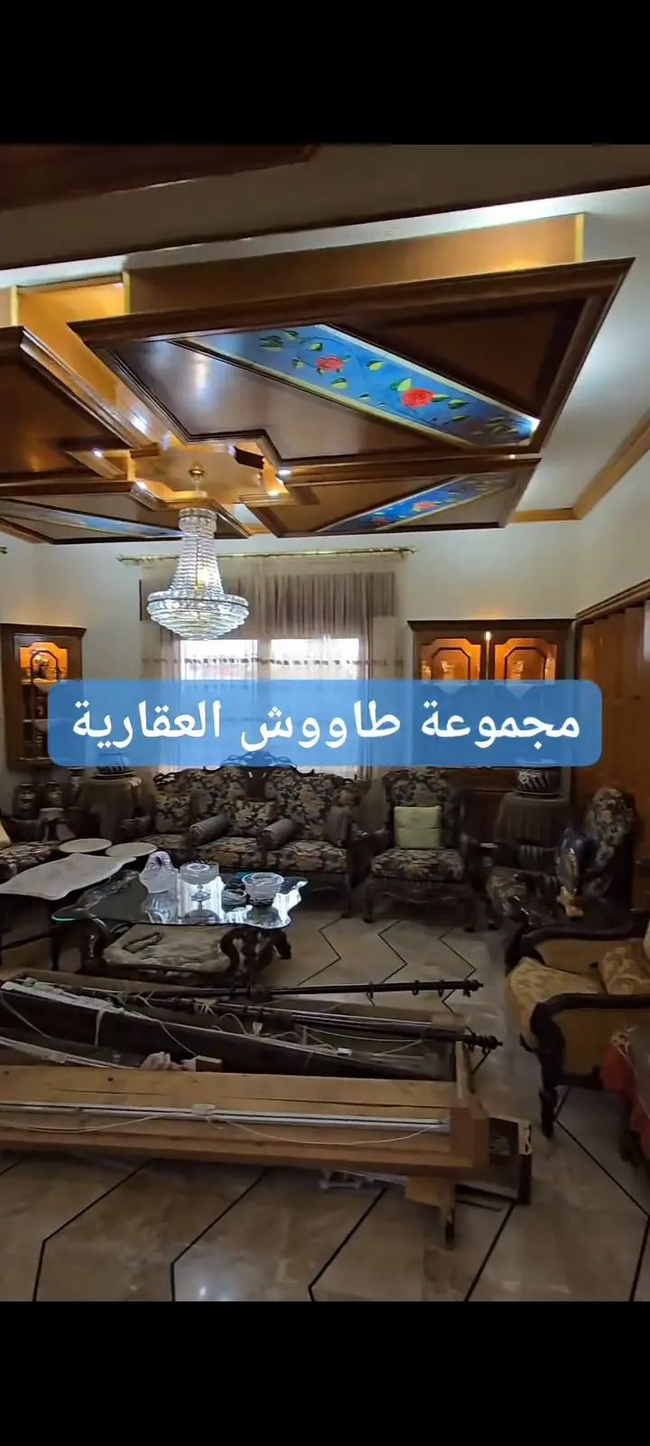 syria house property sale ready to move aleppo ow image