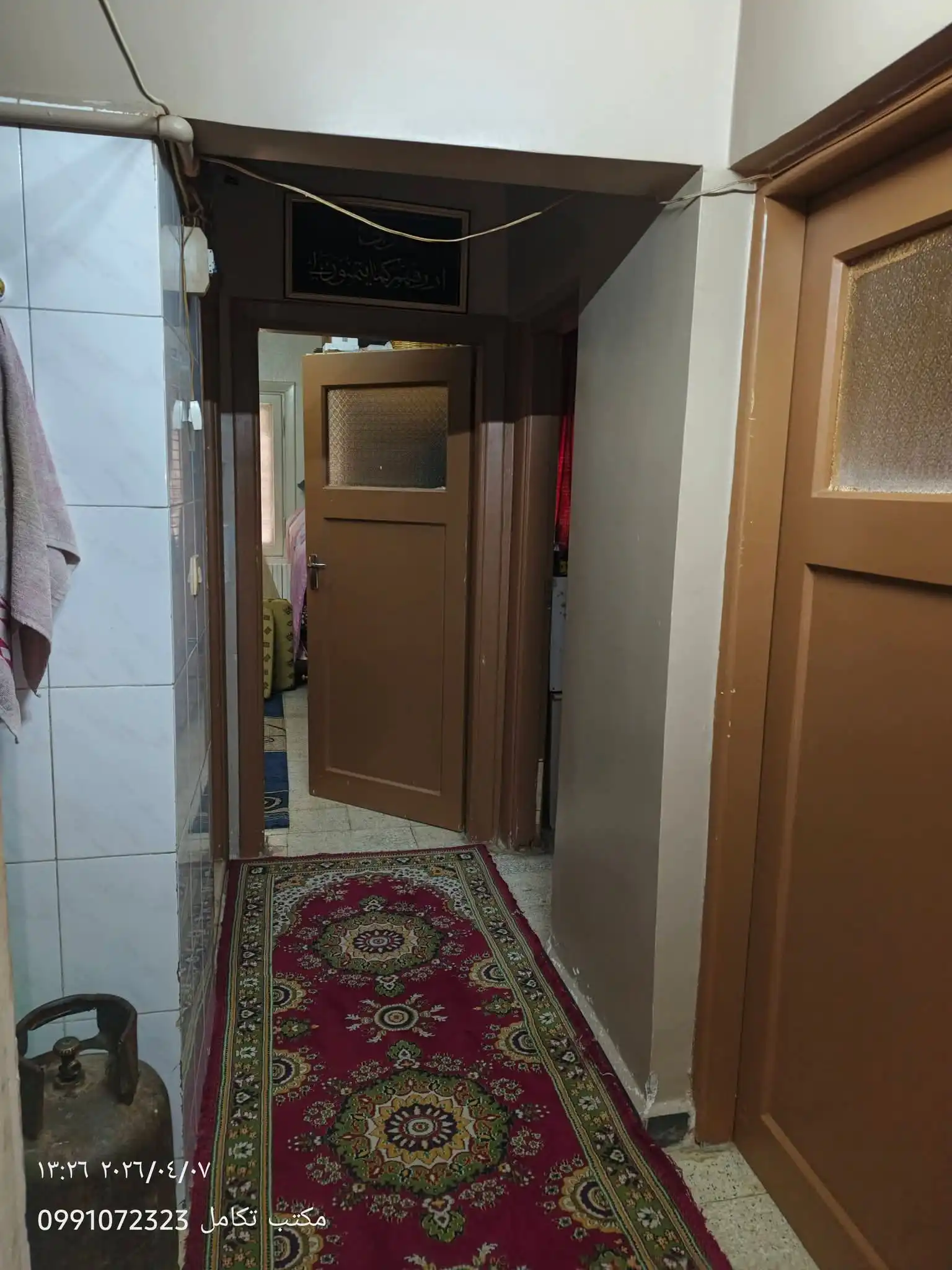 syria house property sale apartment ready to move homs vm gd image