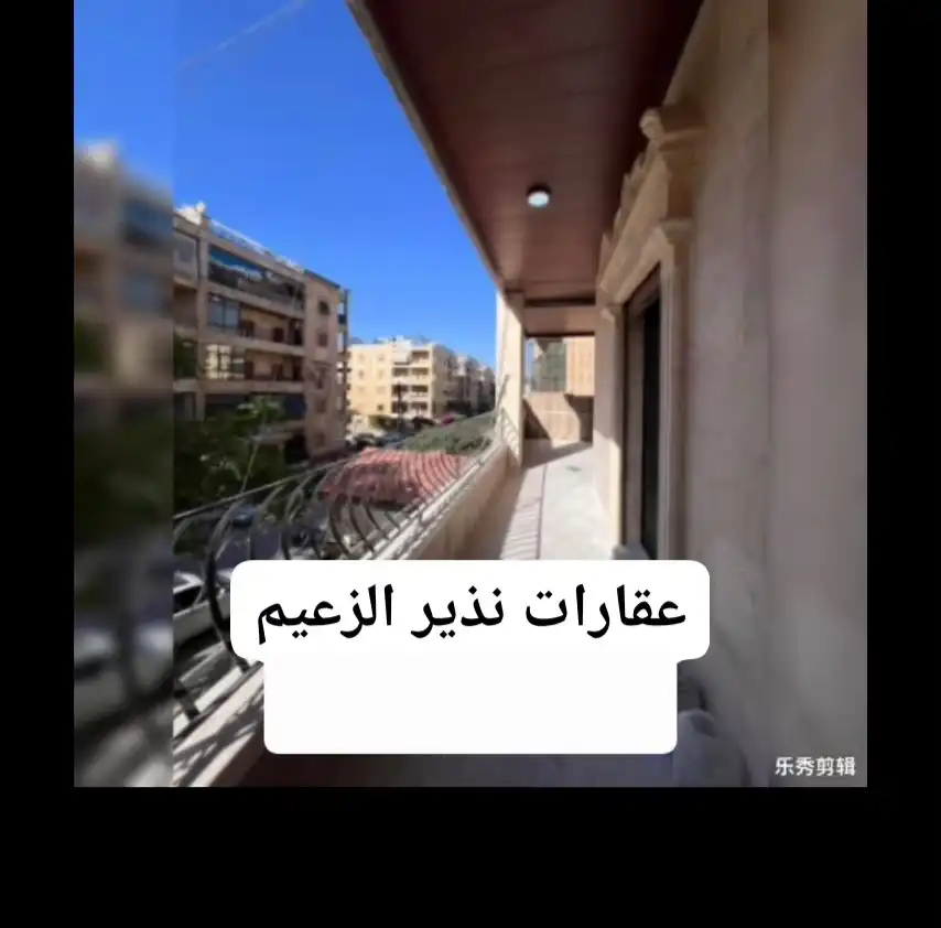 syria house property sale apartment ready to move aleppo rb lk image