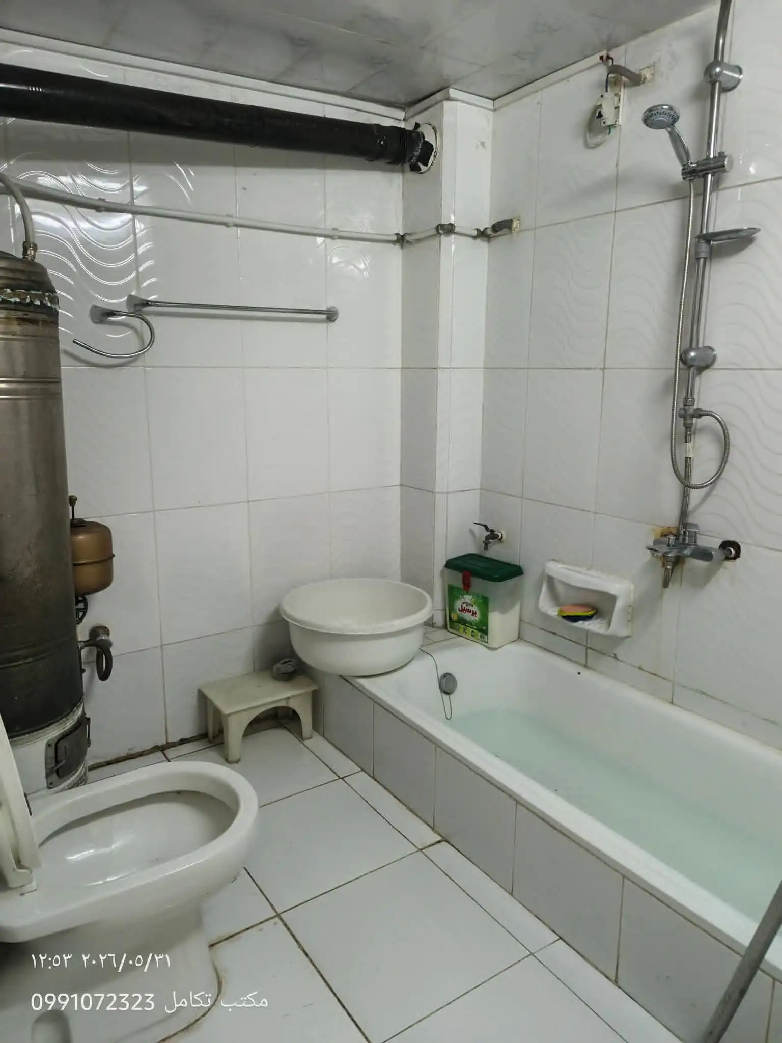syria house property sale apartment ready to move homs vh hm image