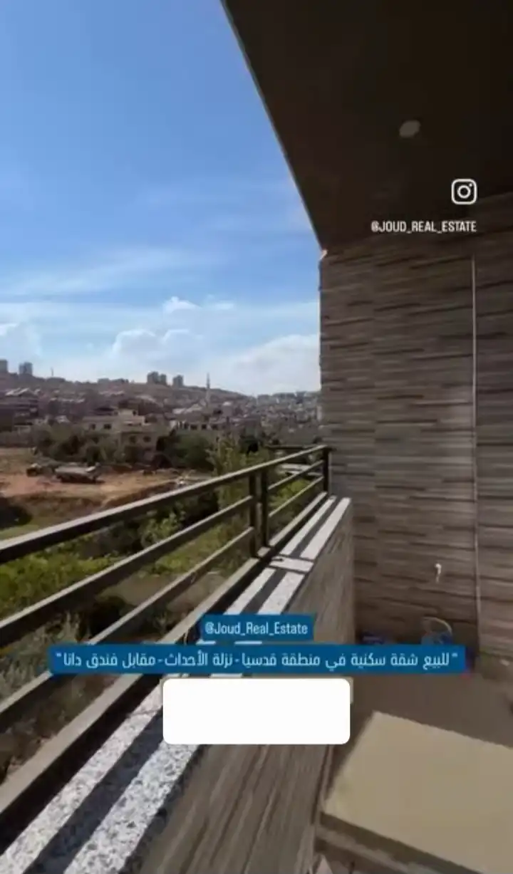 syria house property sale apartment ready to move rif dimashq am xv image