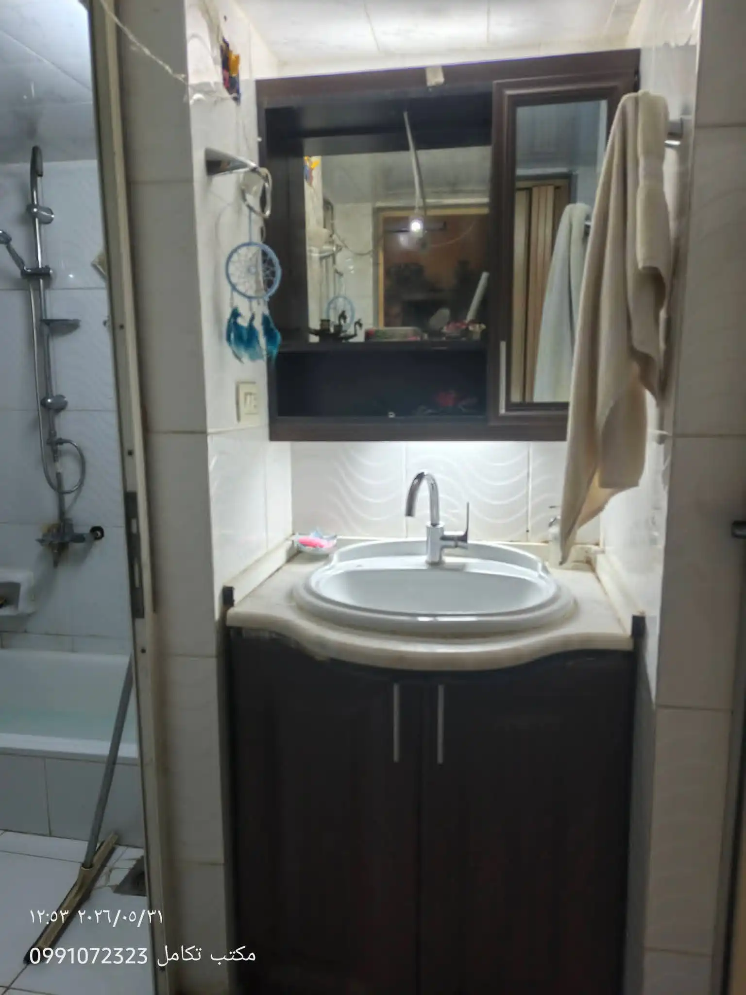 syria house property sale apartment ready to move homs vh hm image