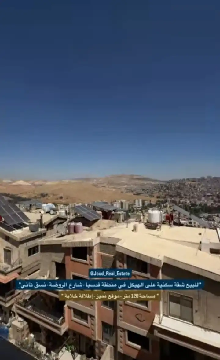 syria house property sale apartment shell core rif dimashq ng aa card image