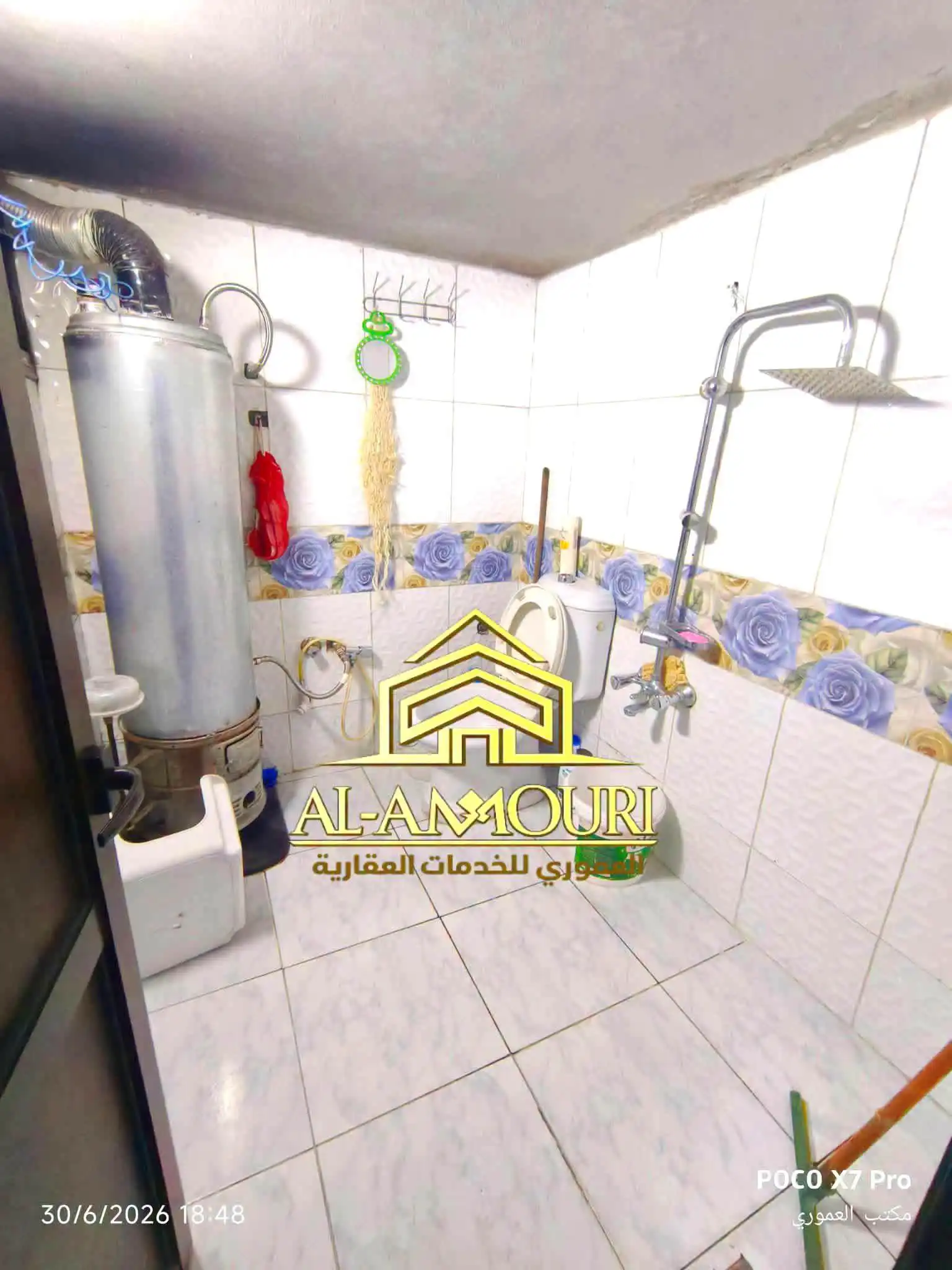 syria house property sale apartment ready to move homs mp xt image