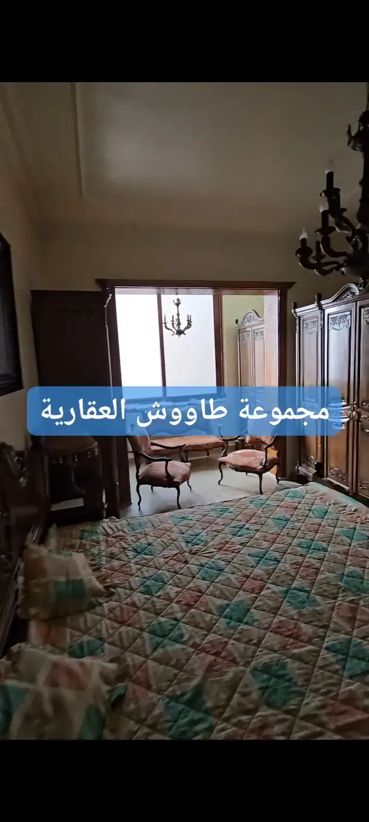 syria house property sale ready to move aleppo ow image
