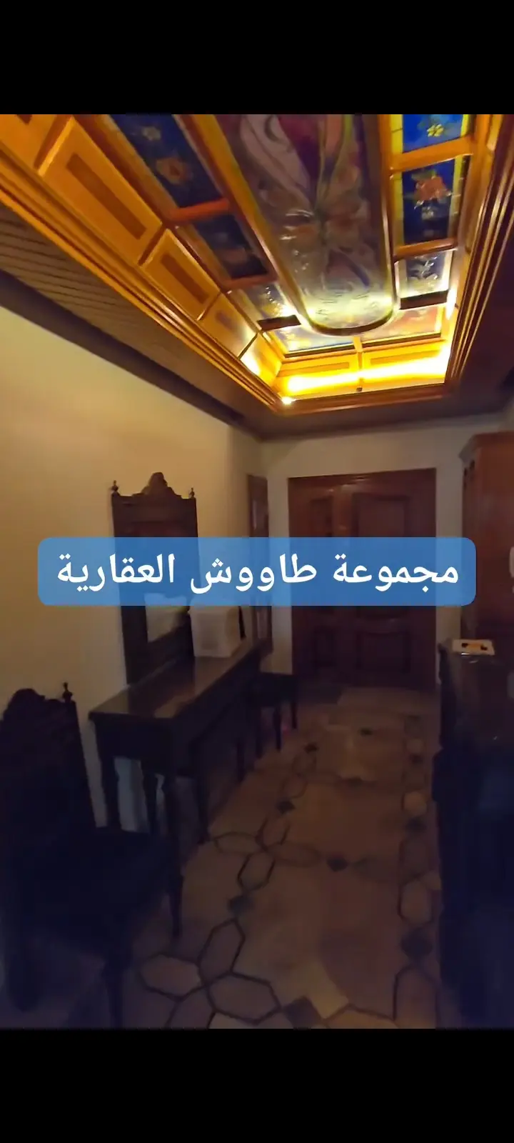 syria house property sale ready to move aleppo ow image