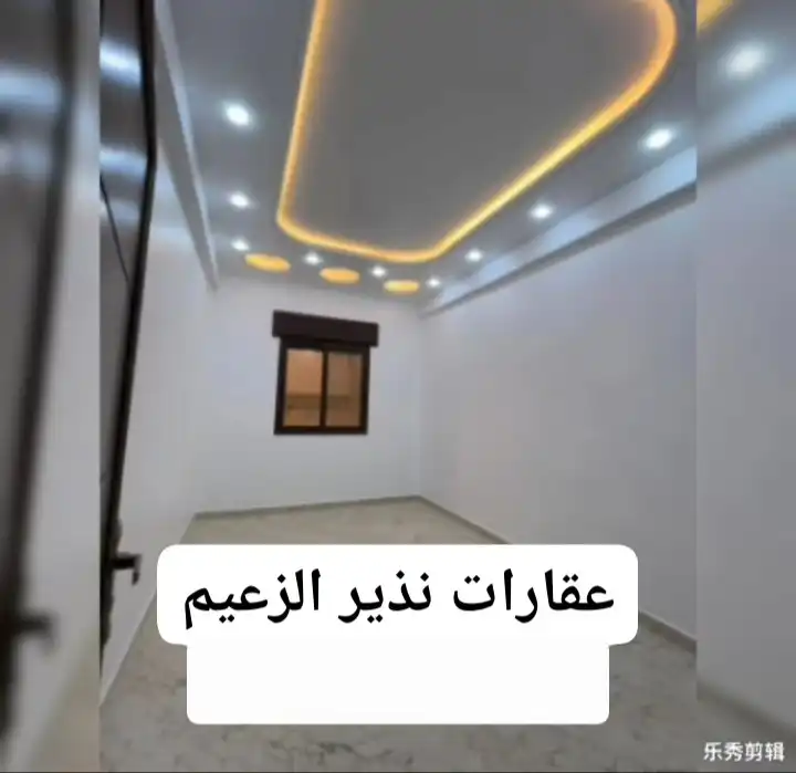syria house property sale apartment ready to move aleppo rb lk image