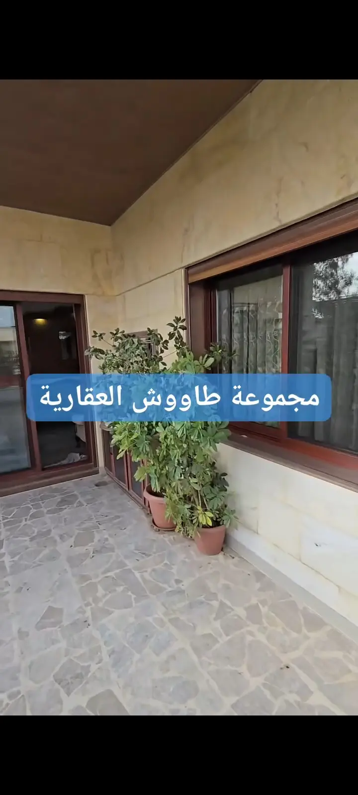 syria house property sale ready to move aleppo ow image
