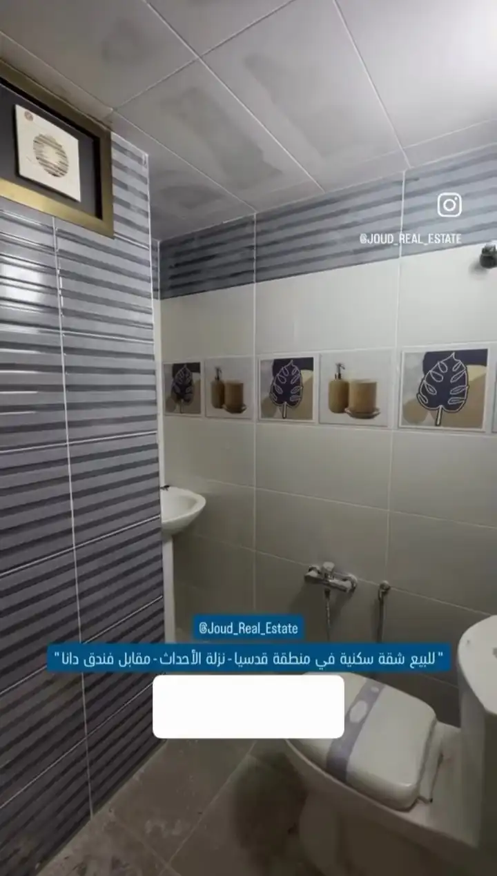 syria house property sale apartment ready to move rif dimashq am xv image