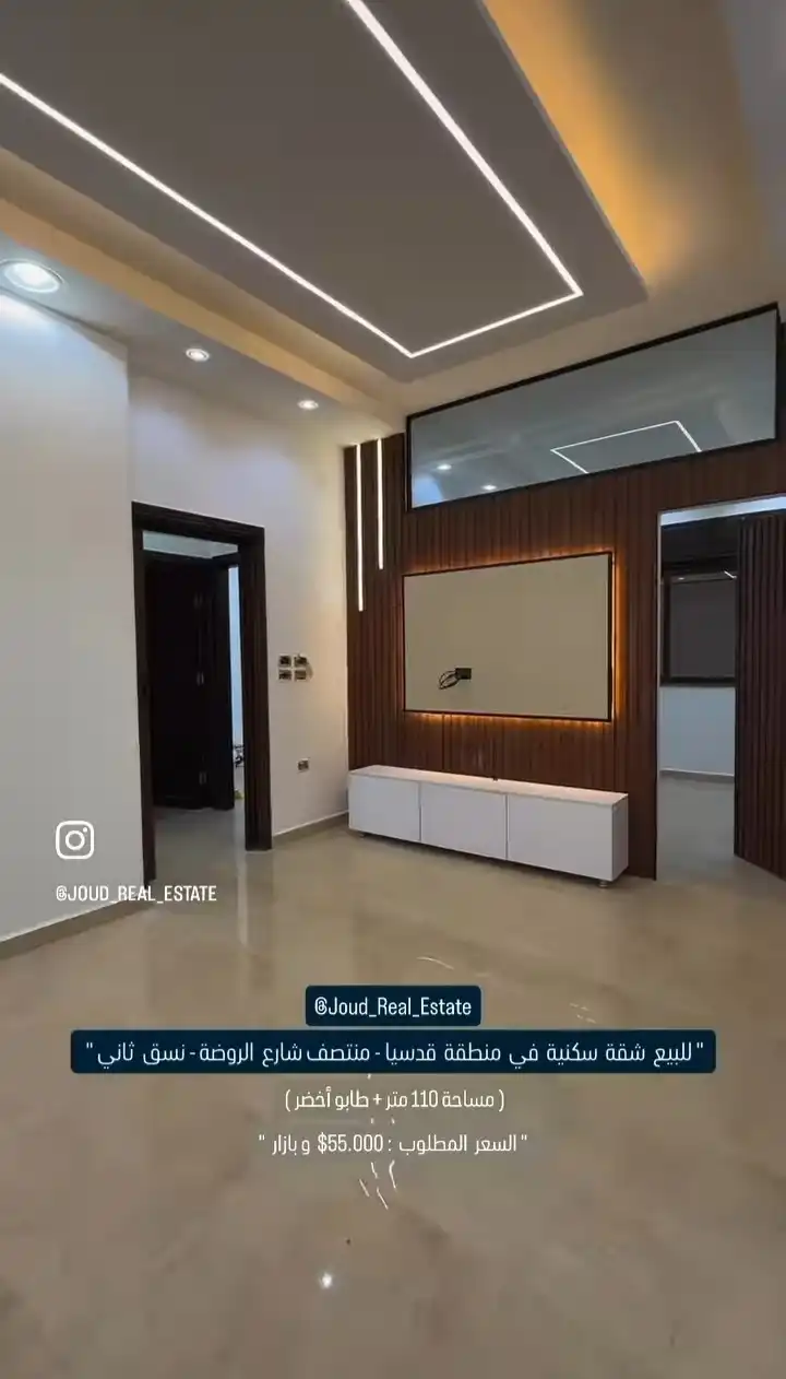 syria house property sale apartment ready to move rif dimashq sm ge card image