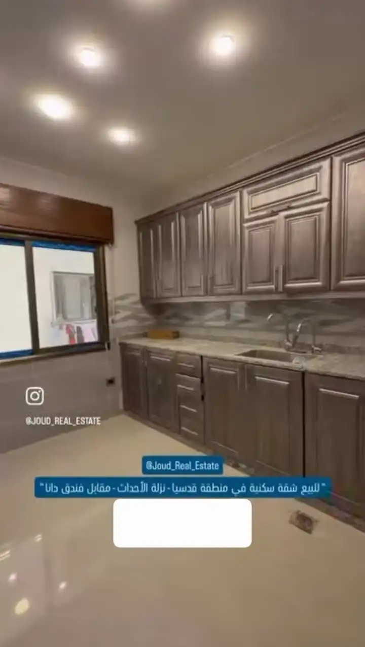 syria house property sale apartment ready to move rif dimashq am xv image