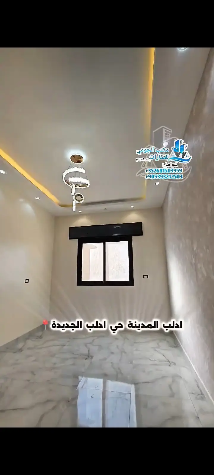 syria house property sale old building idlib zk card image