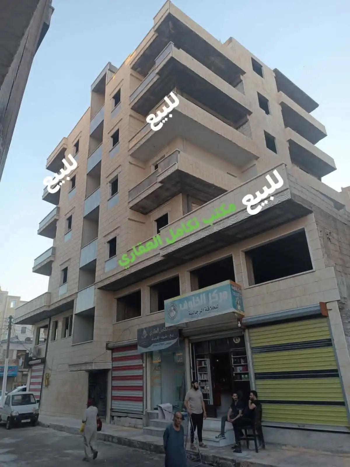 syria house property sale apartment shell core al raqqa im hc image