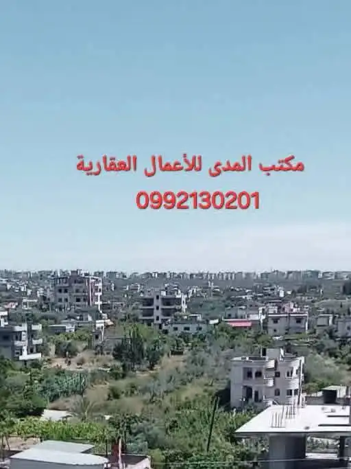 syria house property sale apartment shell core lattakia hj yi card image