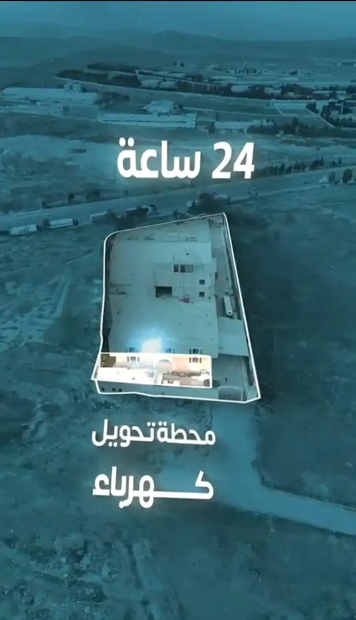 syria house property sale commercial ready to move rif dimashq dz me image