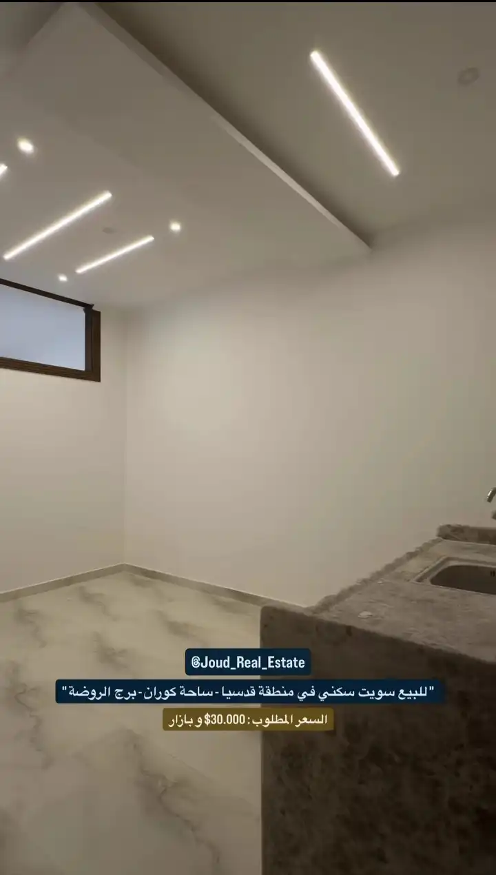syria house property sale apartment ready to move rif dimashq yi kk image