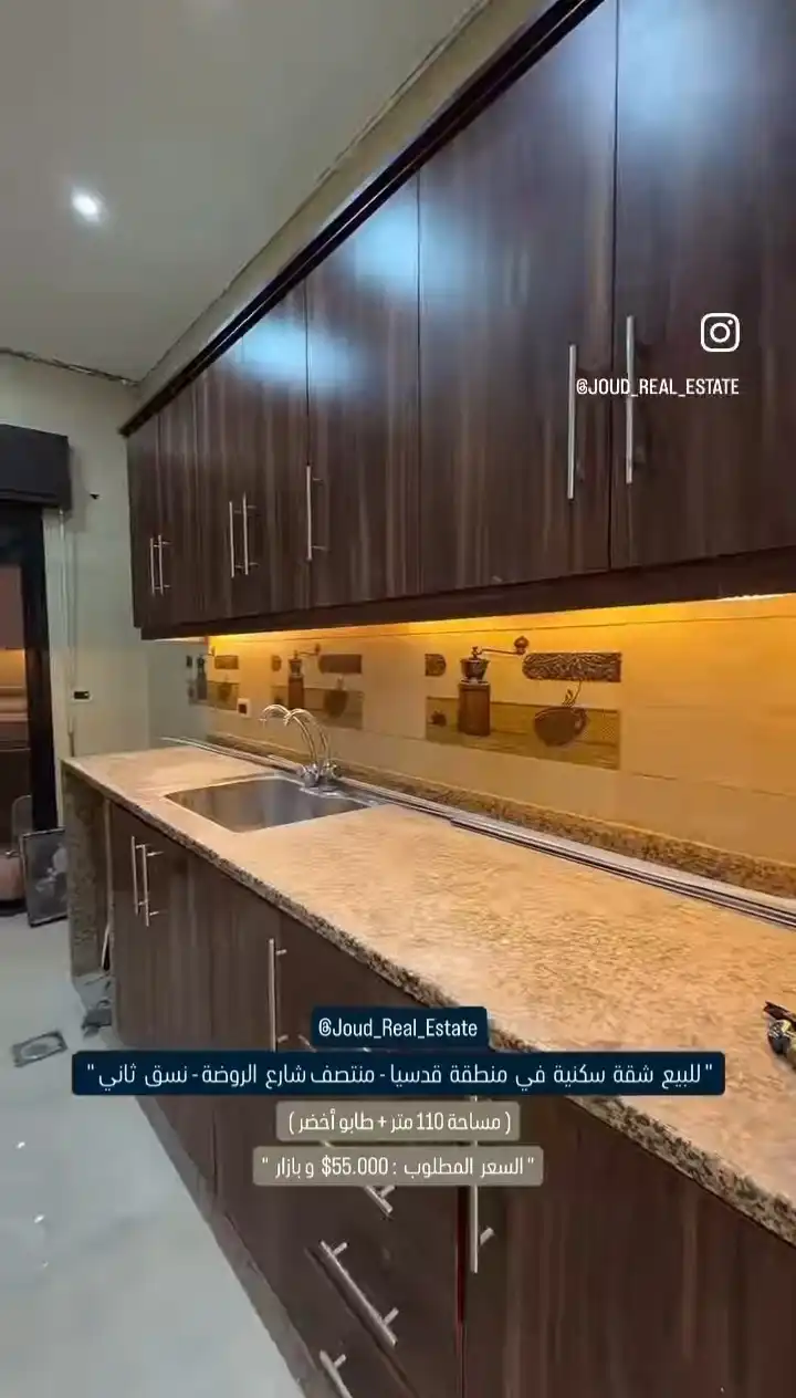 syria house property sale apartment ready to move rif dimashq sm ge image