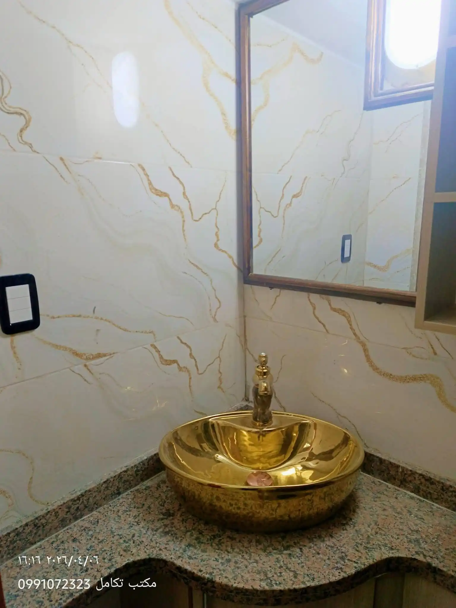 syria house property sale apartment new homs ri mt image