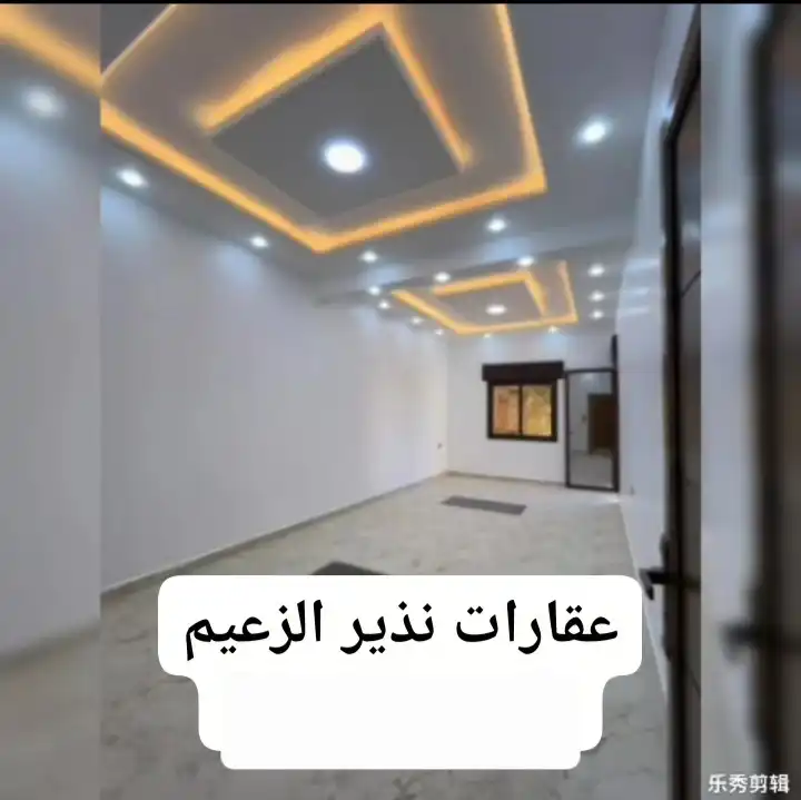 syria house property sale apartment ready to move aleppo rb lk card image