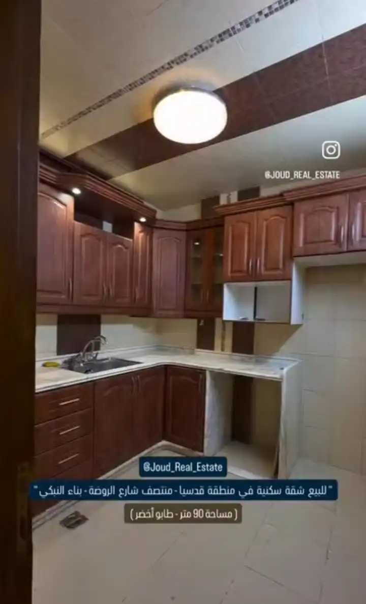 syria house property sale apartment ready to move rif dimashq oo km image