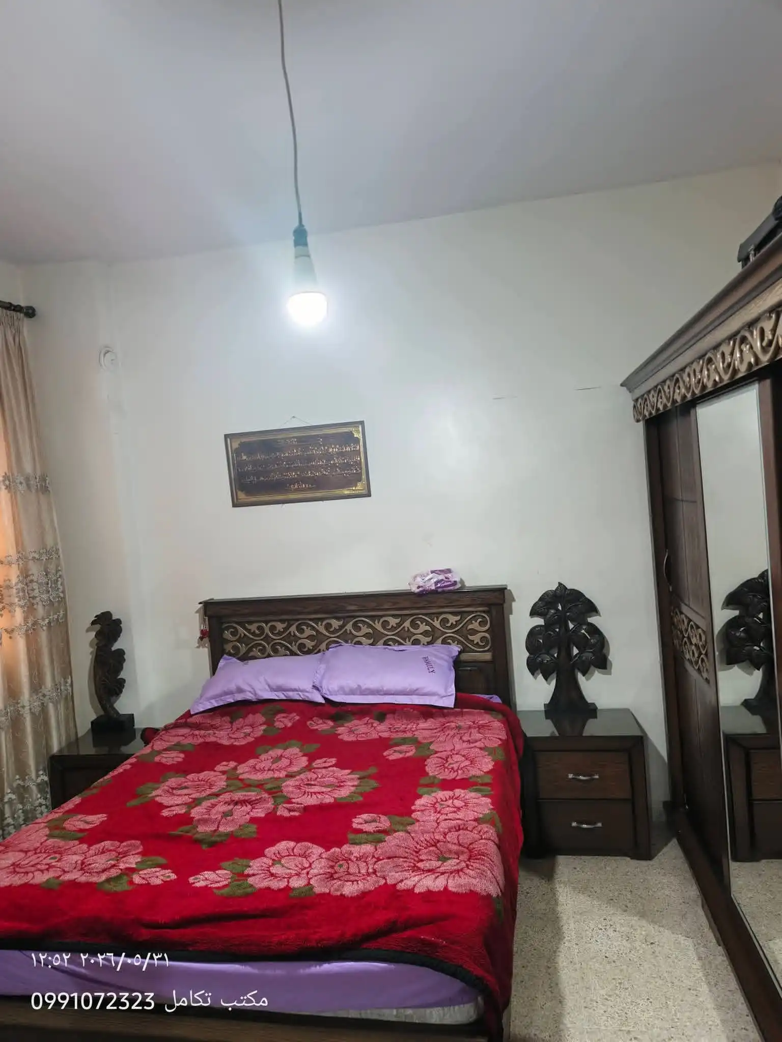 syria house property sale apartment ready to move homs vh hm image