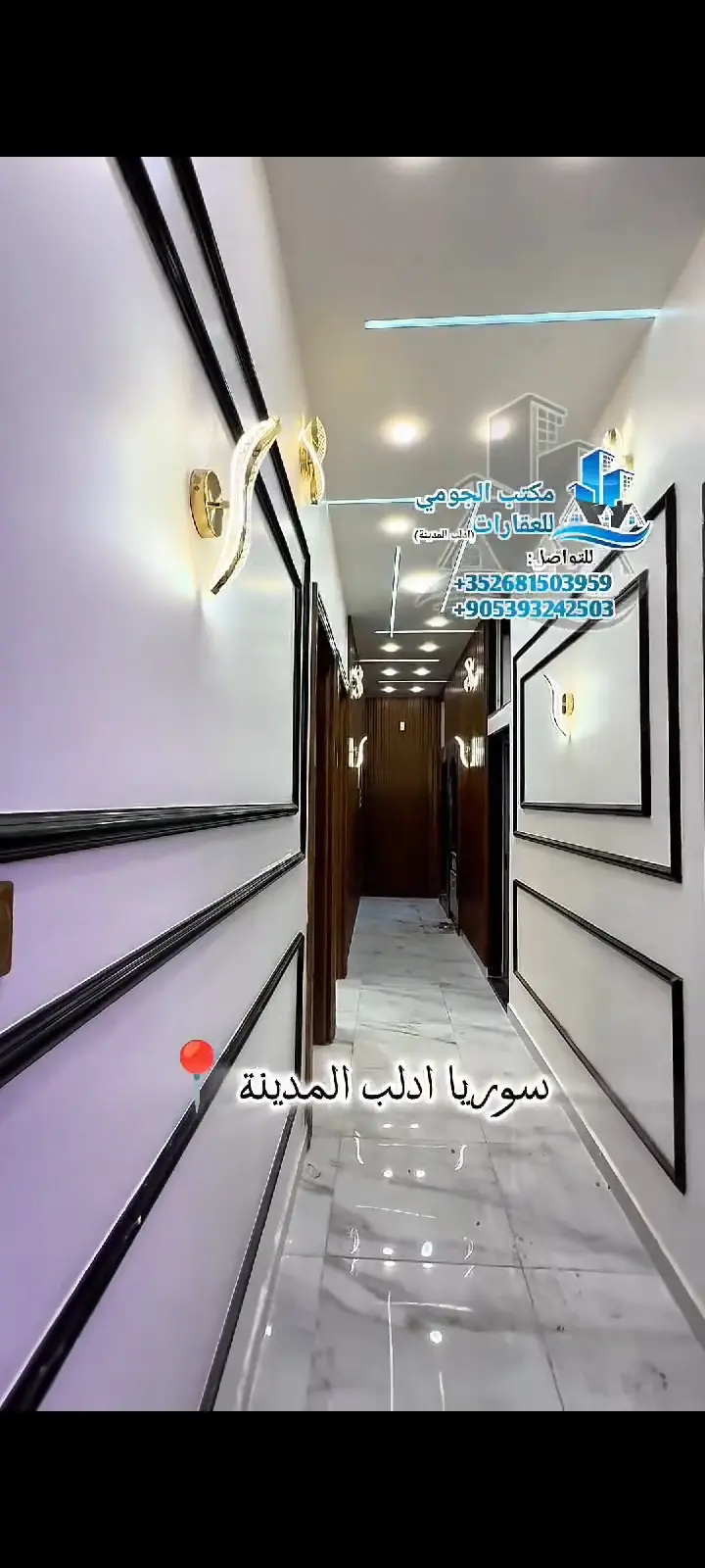 syria house property sale new idlib up image