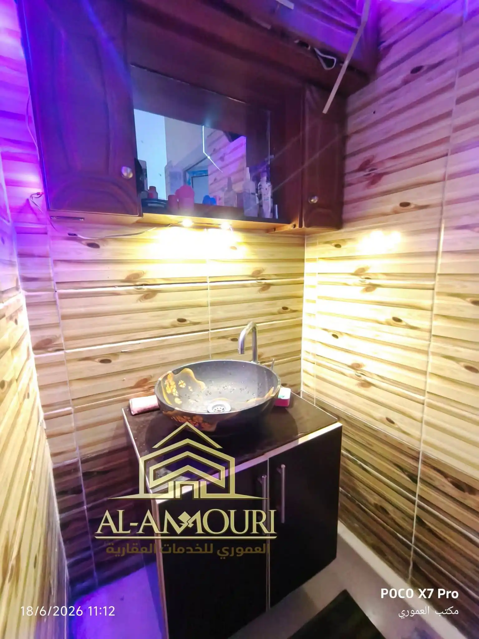 syria house property sale apartment ready to move homs lg gb image