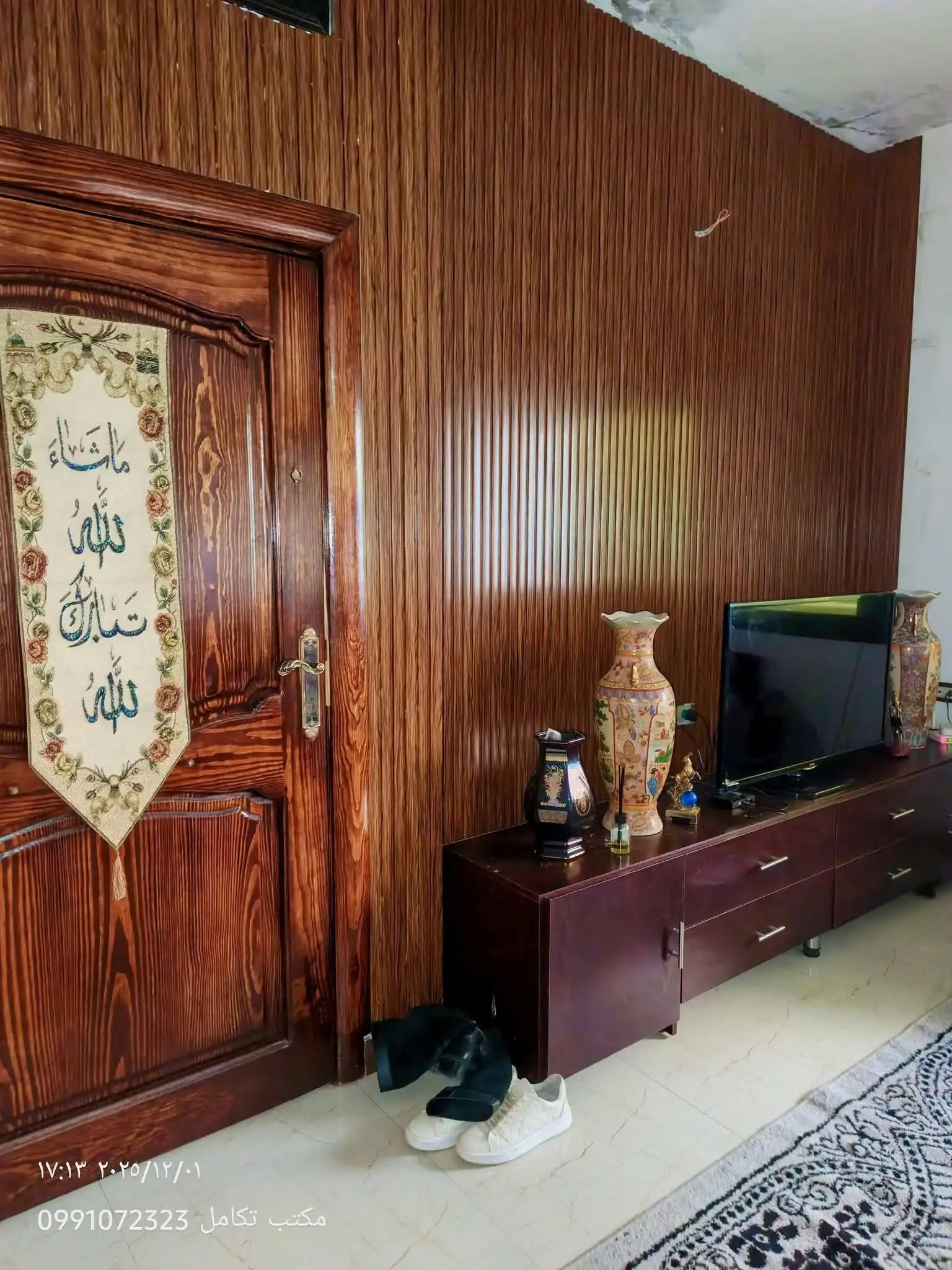 syria house property sale apartment ready to move homs pl ku image
