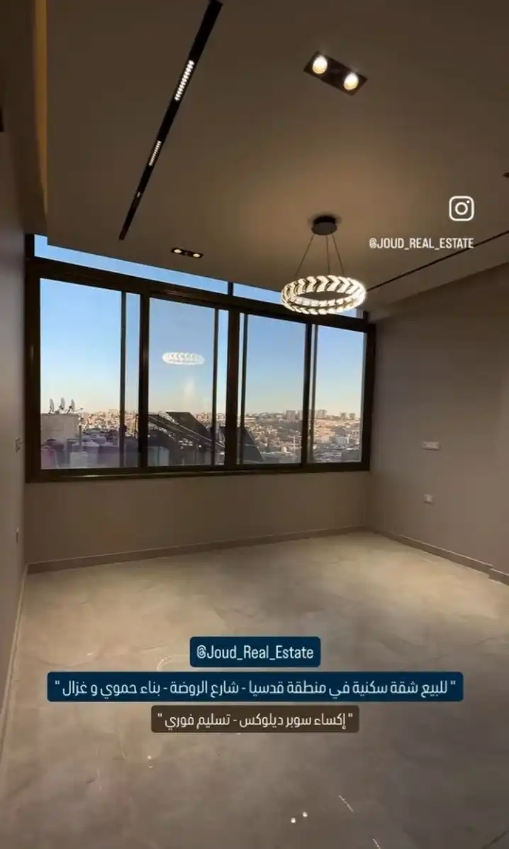 syria house property sale apartment ready to move rif dimashq nw df card image