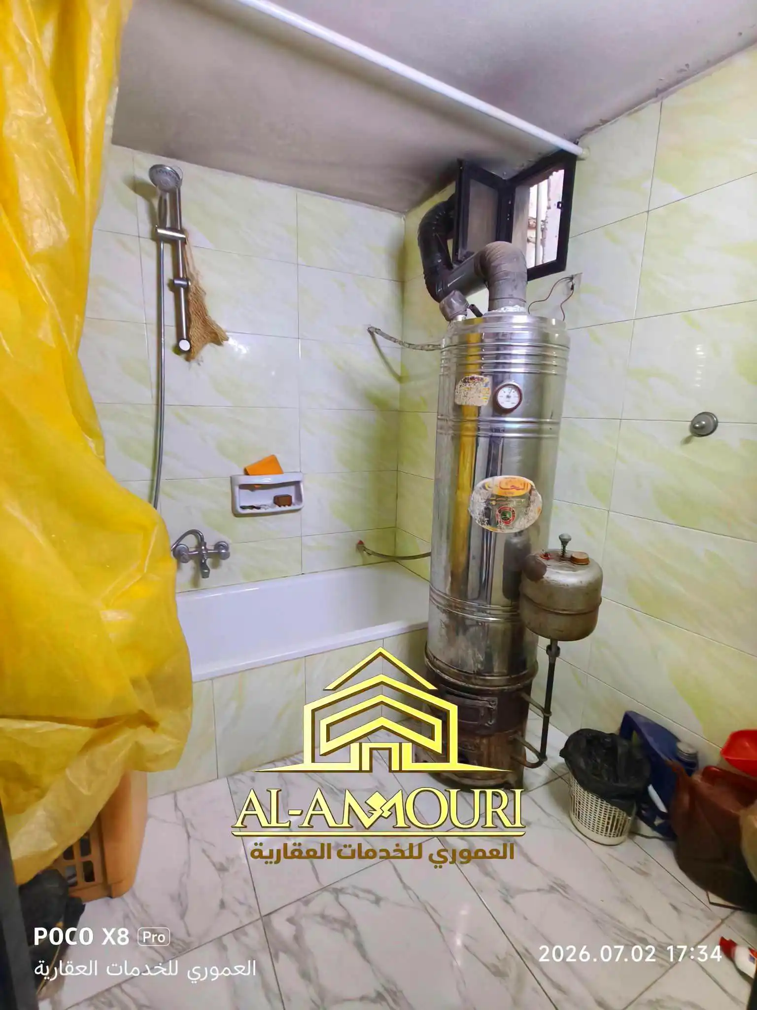 syria house property sale apartment ready to move homs qa ub image
