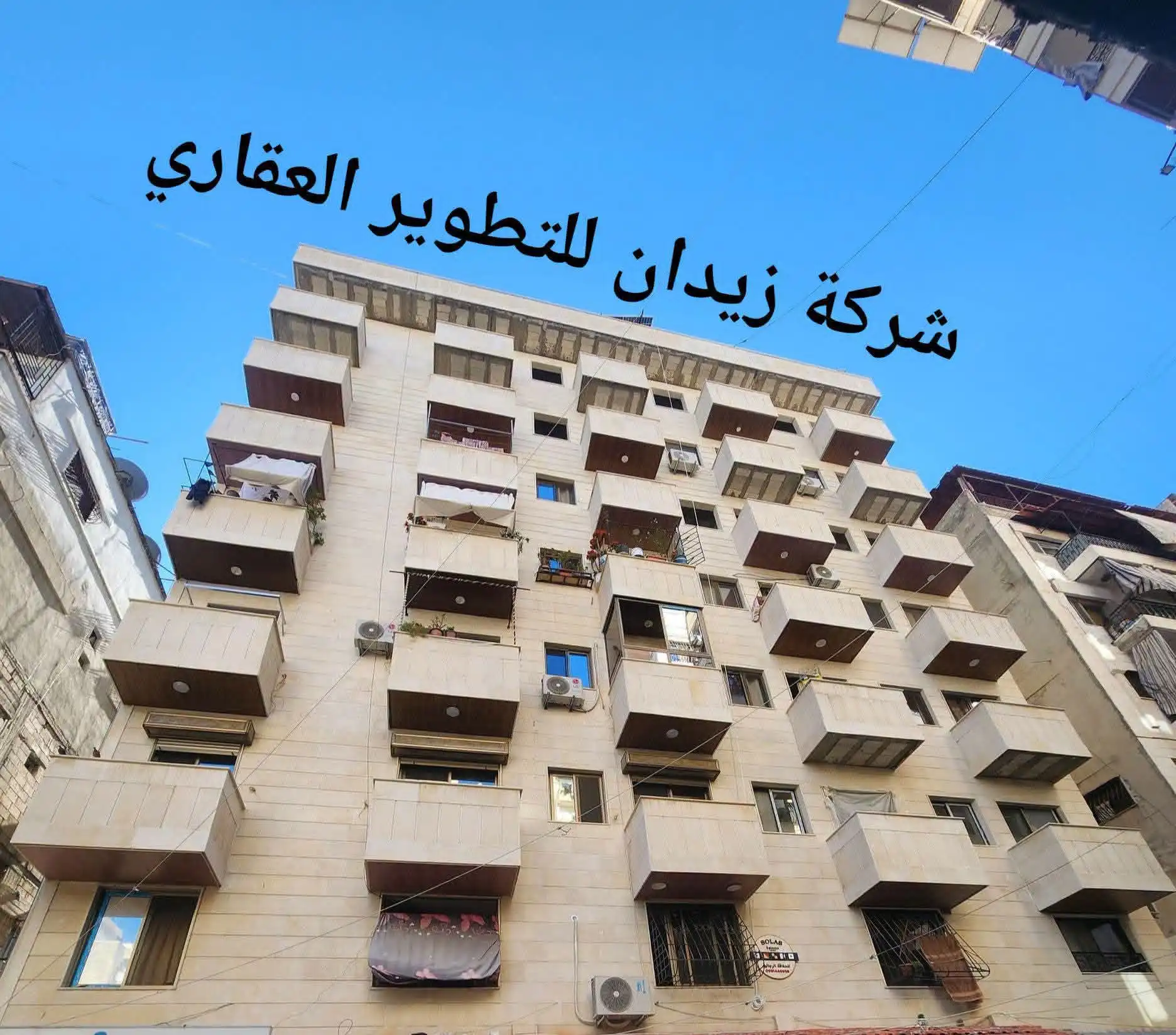 syria house property sale apartment ready to move lattakia hm nk image