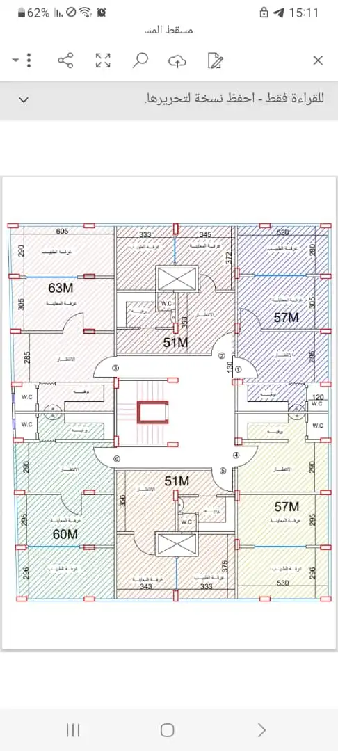 syria house property sale commercial under construction al raqqa rl sq