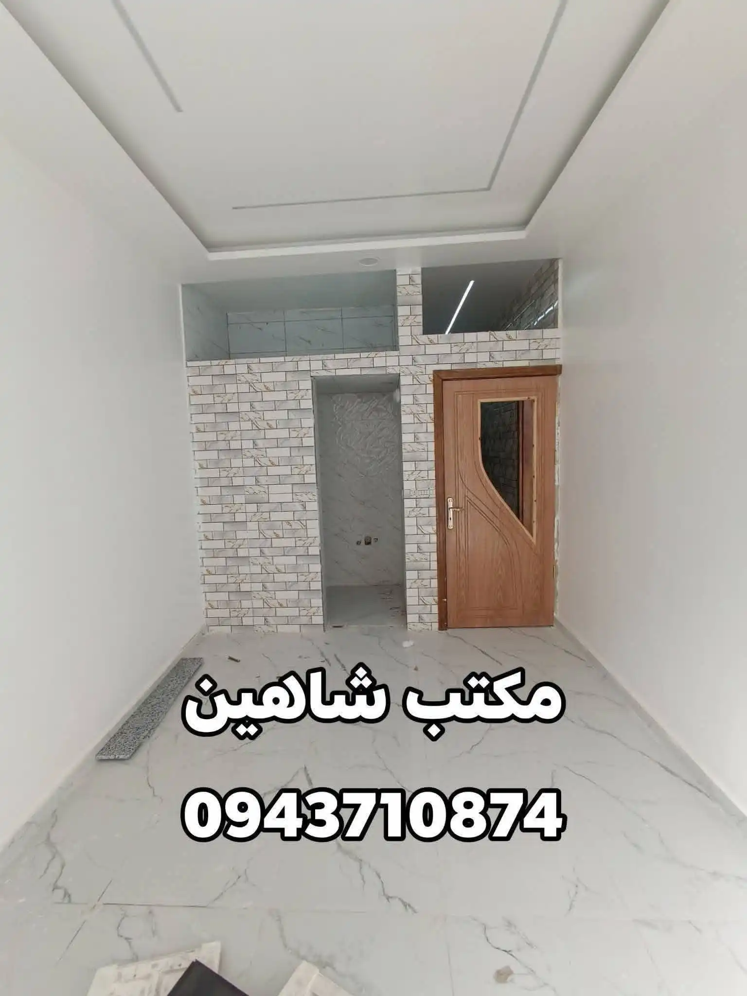 syria house property sale apartment ready to move rif dimashq qs cv image