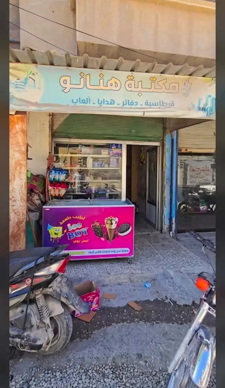 syria house property sale commercial ready to move idlib kh pc image