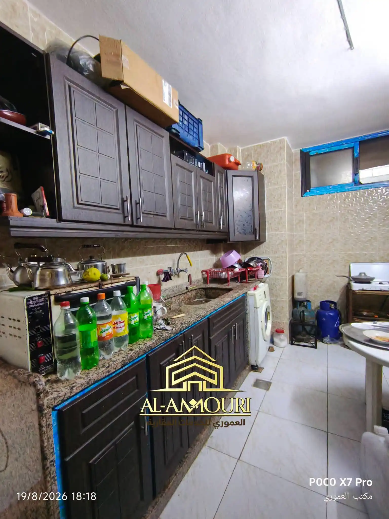 syria house property sale apartment ready to move homs nx lv image