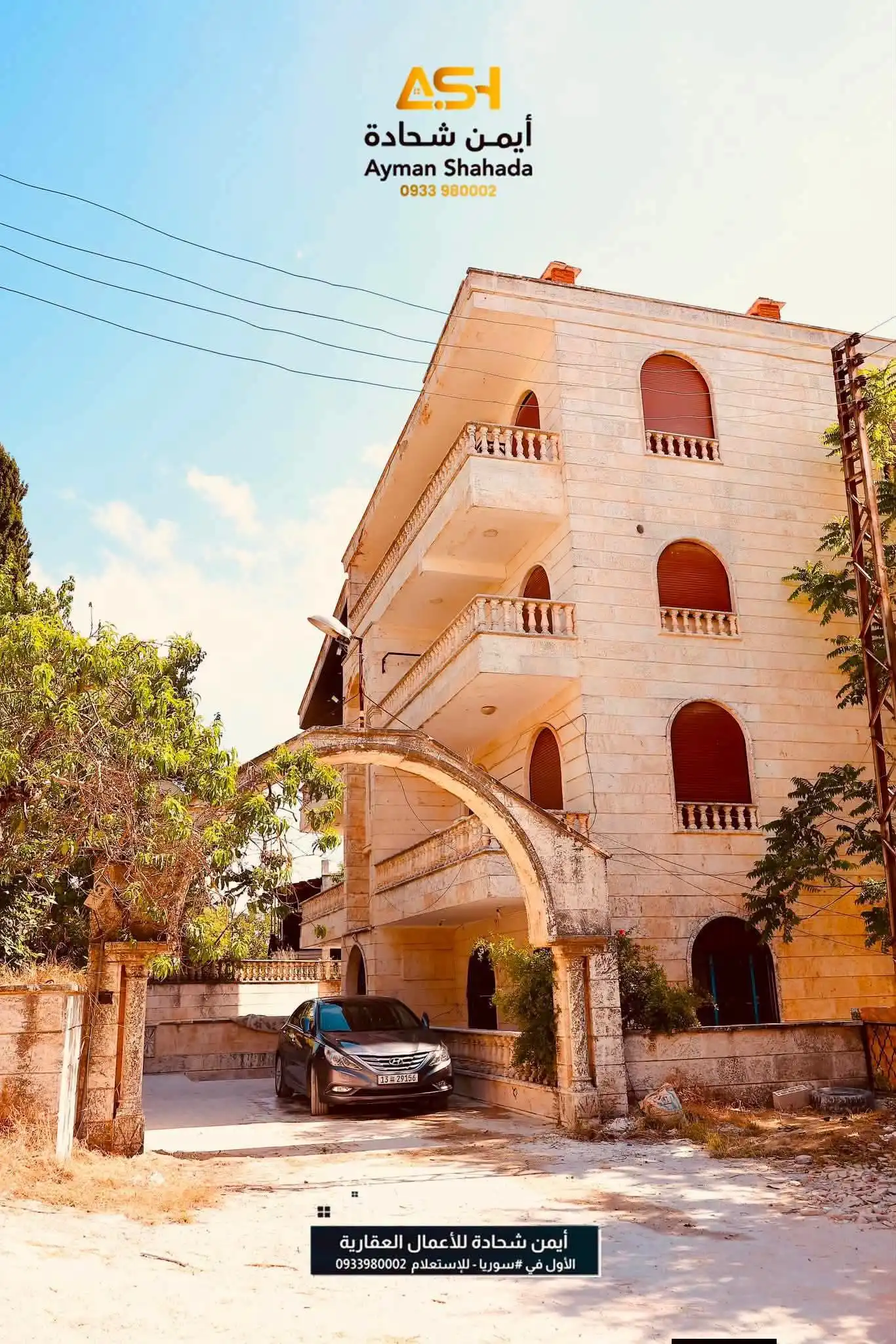 syria house property rent apartment ready to move lattakia wg bc image