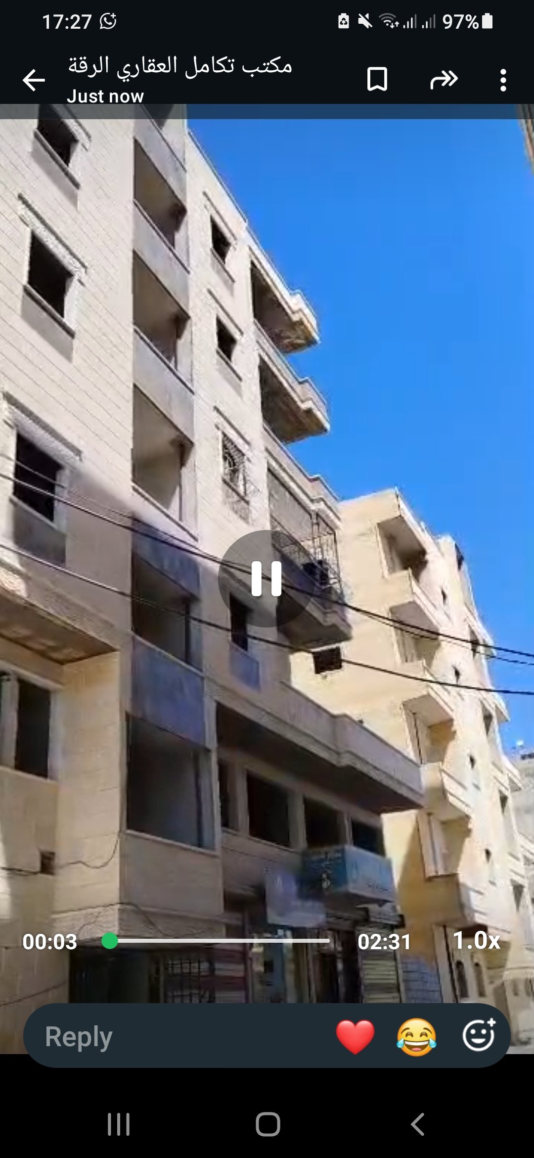 عقار للبيع شقة في الرقة – صورة 1