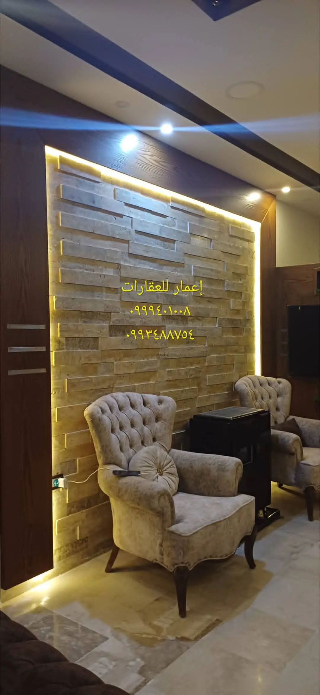 syria house property sale new lattakia bg image