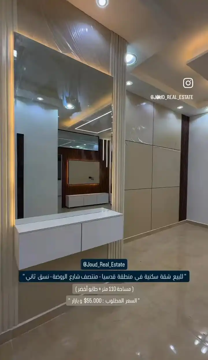 syria house property sale apartment ready to move rif dimashq sm ge image