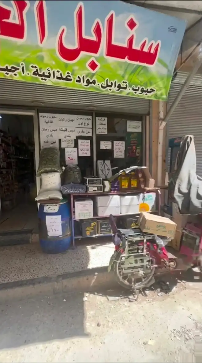 syria house property sale commercial ready to move homs nn oj image