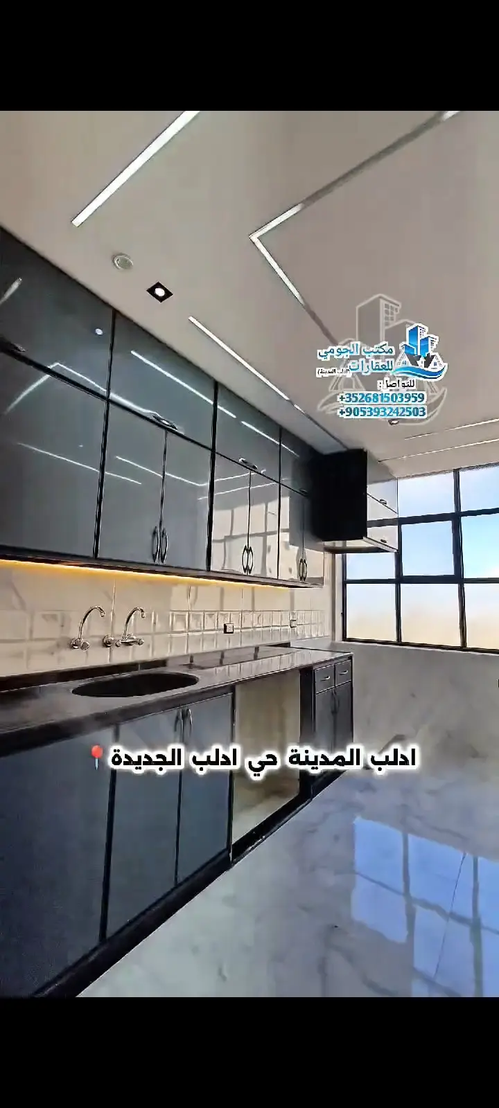 syria house property sale old building idlib zk image