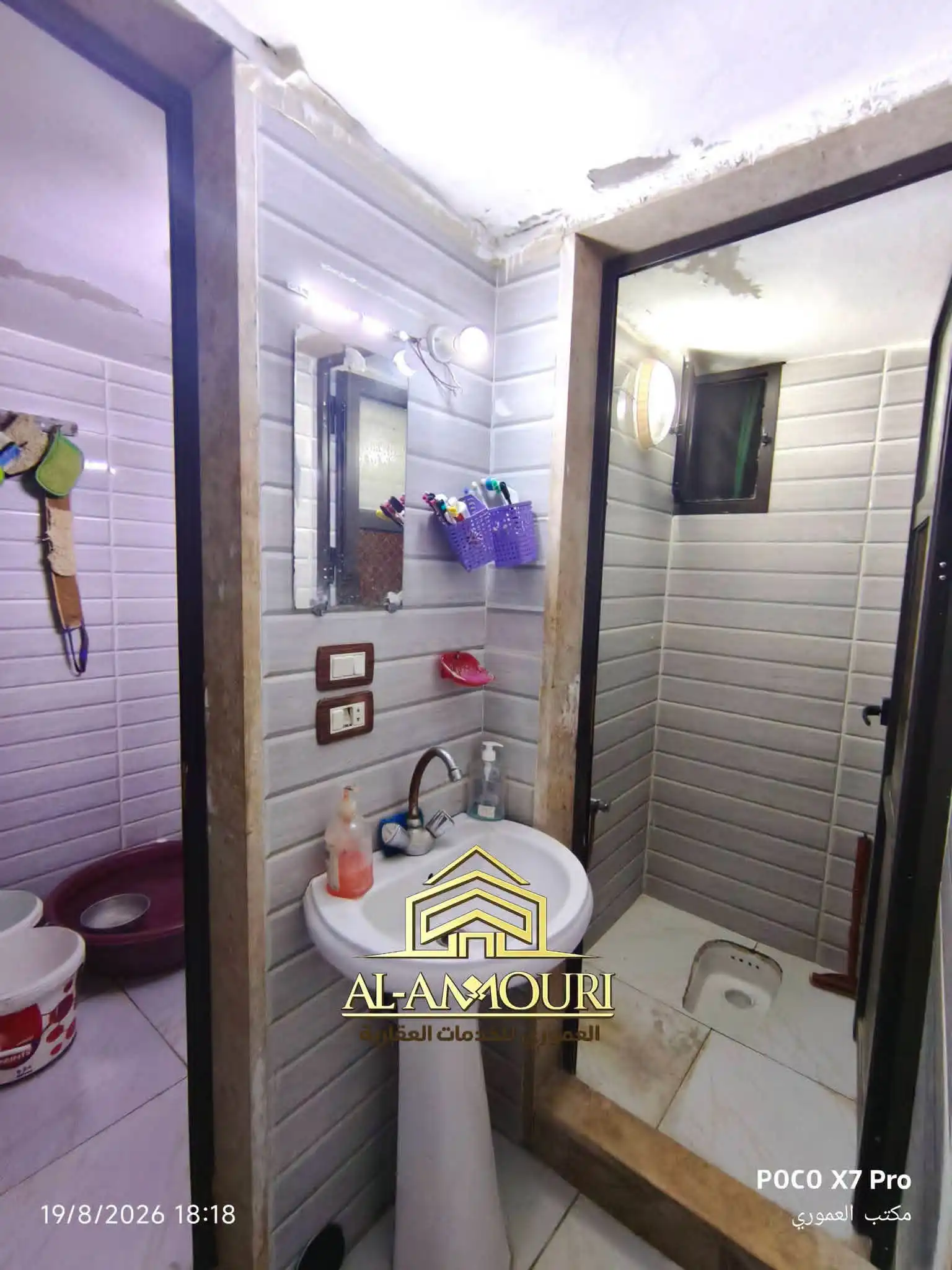 syria house property sale apartment ready to move homs nx lv image