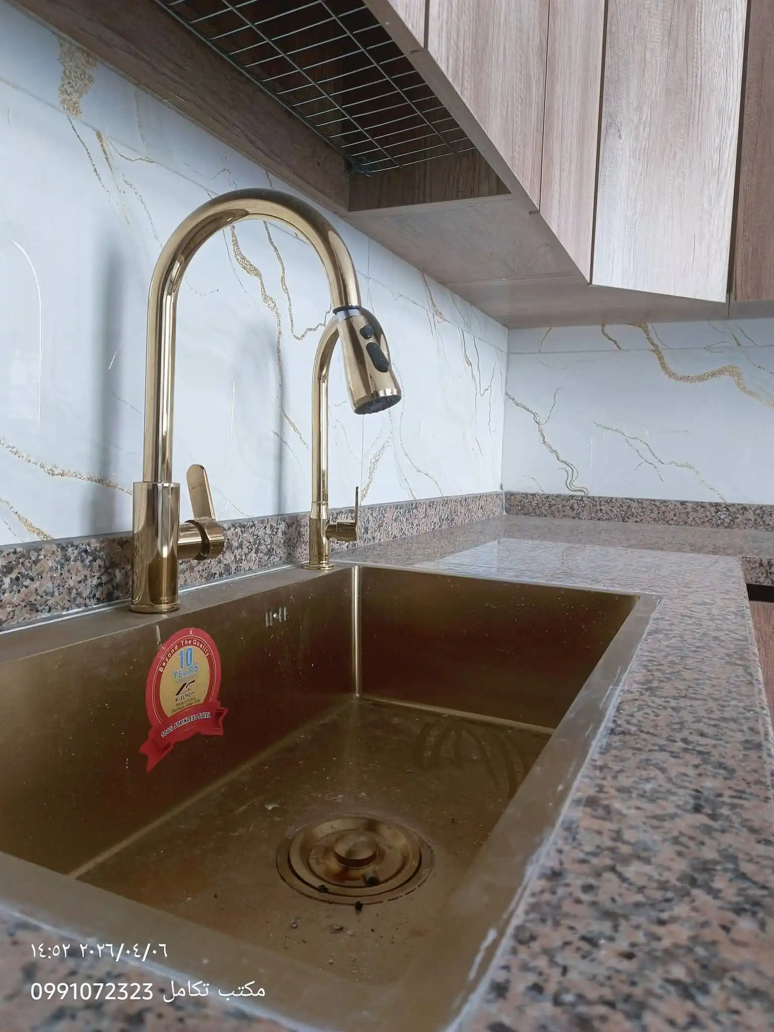 syria house property sale apartment new homs ri mt image