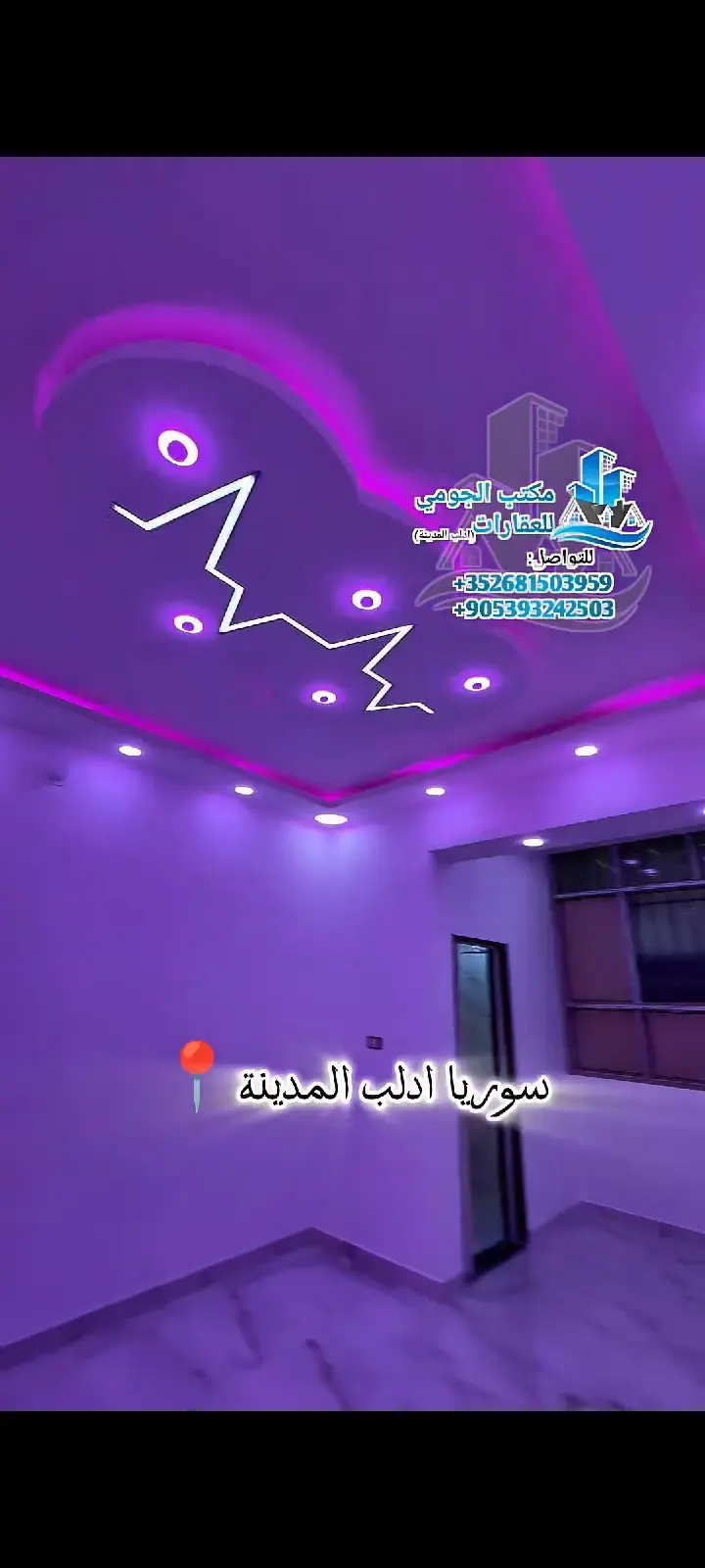 syria house property sale new idlib up image