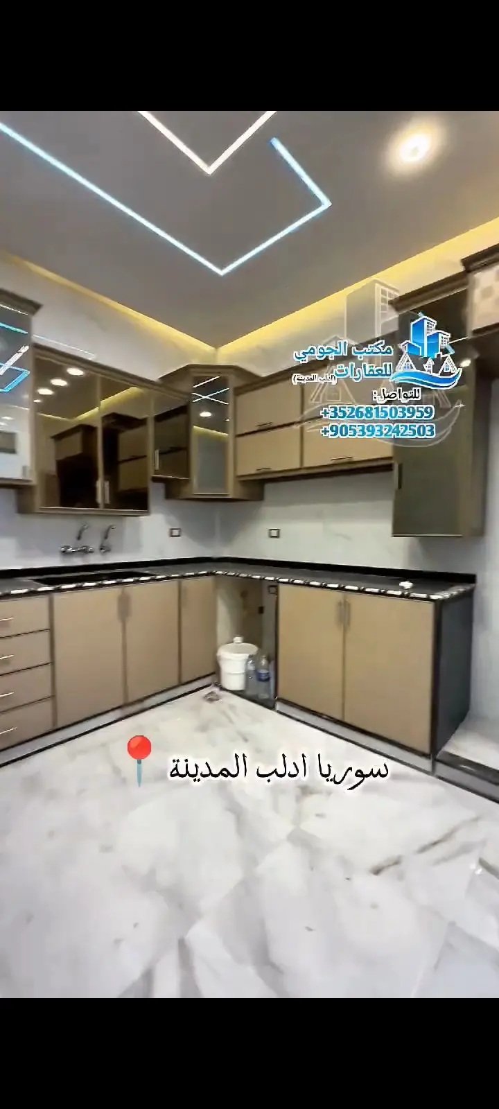 syria house property sale new idlib up image