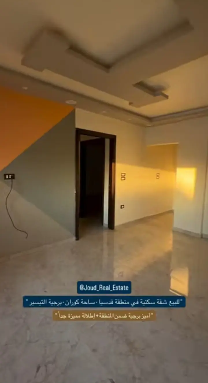 syria house property sale ready to move damascus we image