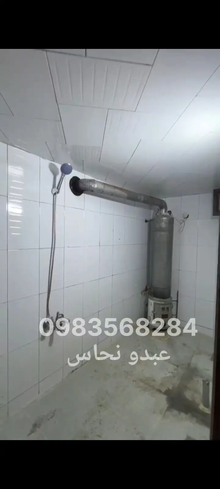 syria house property sale new aleppo bf image